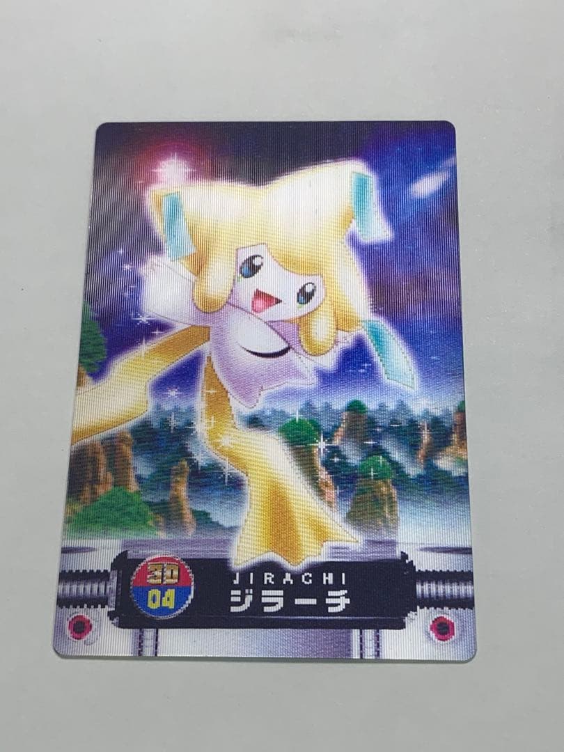 ポケットモンスターカード アドバンスジェネレーション 3D ジラーチ