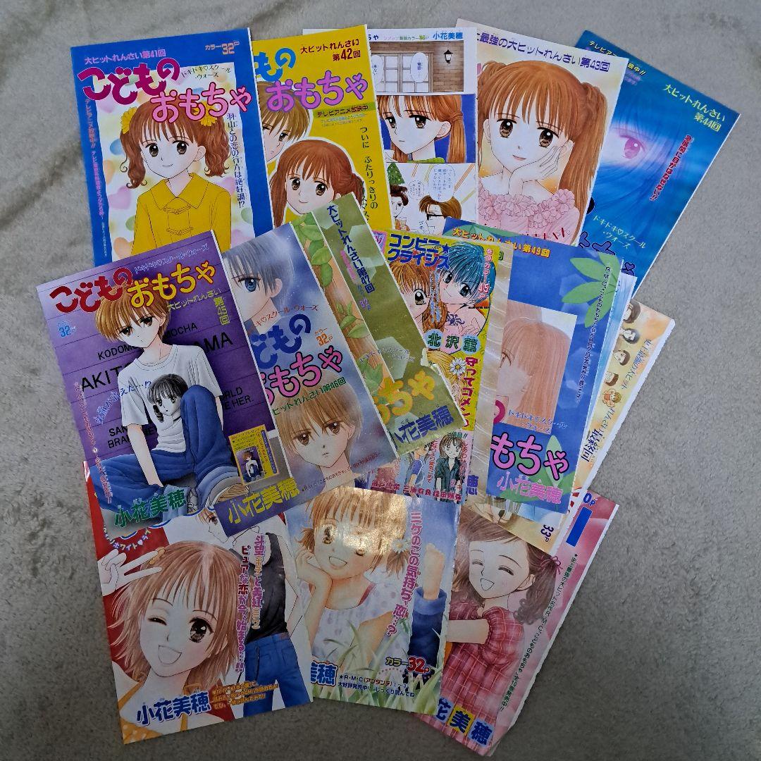 こどものおもちゃ　POCHI　巻頭カラー　切り抜き HALF TOYS】WOLF(オオカミ) ジオラマセット - 株式会社シルバーバック