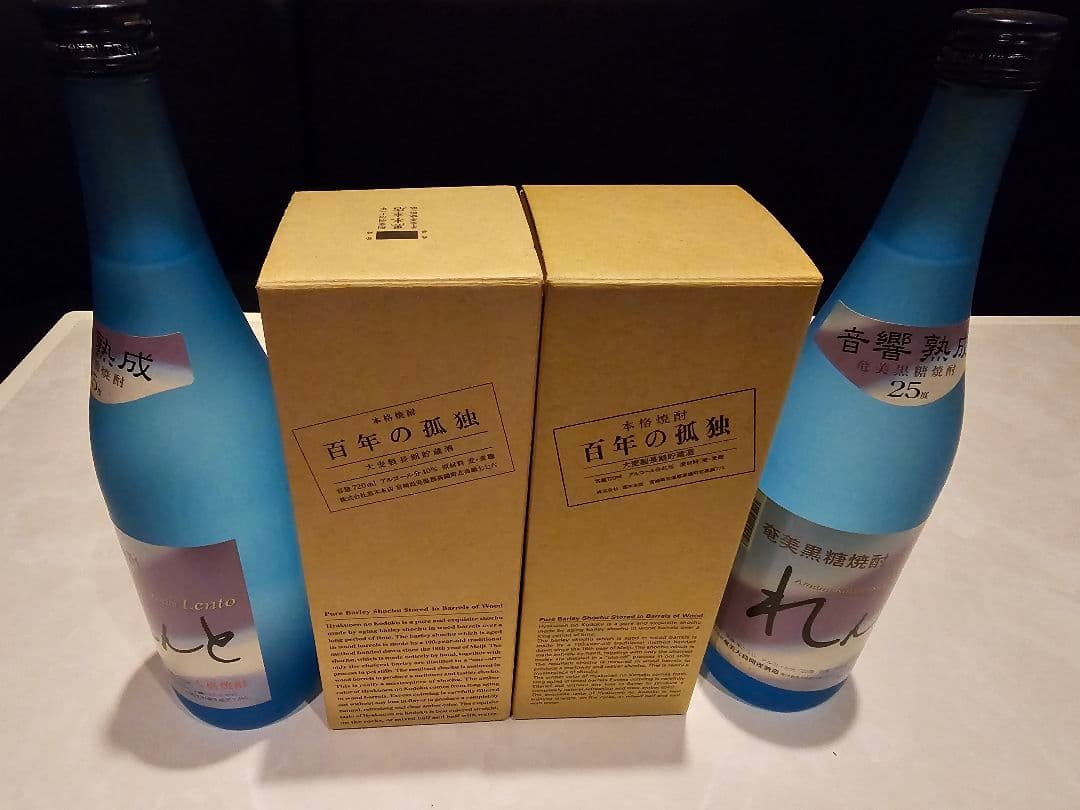 黒木本店 百年の孤独 麦 720ml 2本×れんと２本　合計４本セット