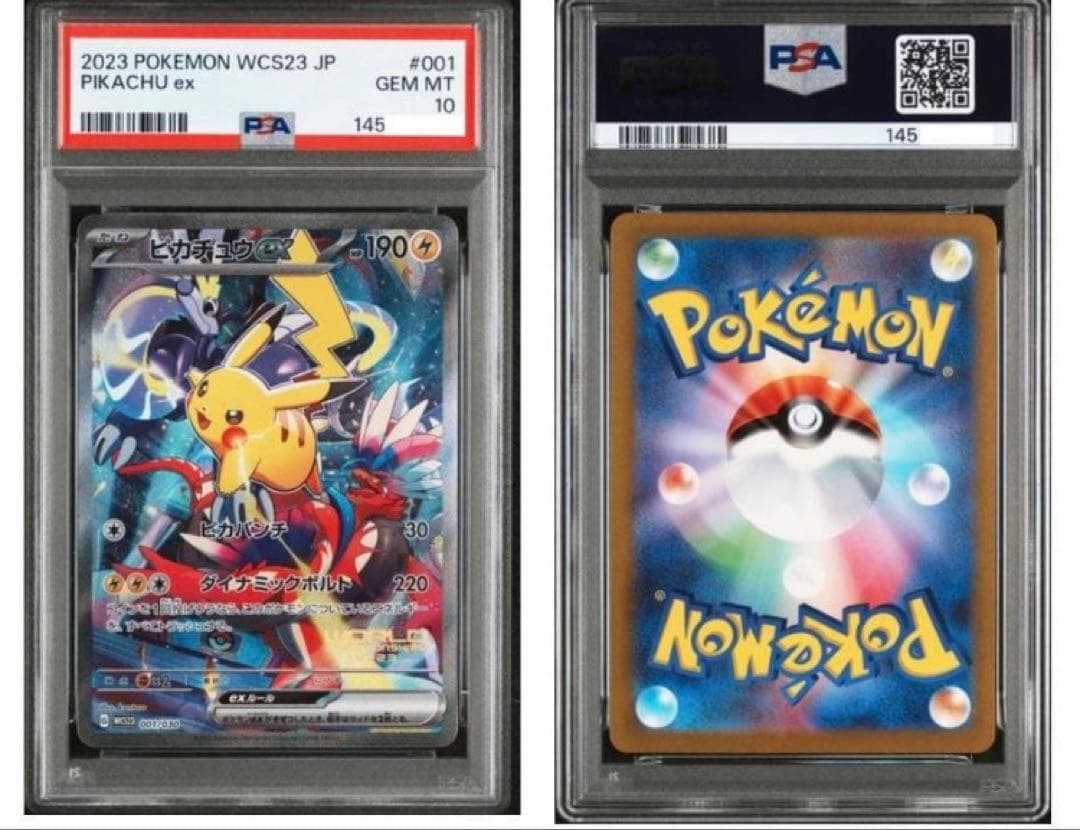 即納【PSA10】 WCS2023 横浜記念デッキ ポケモンカードゲーム