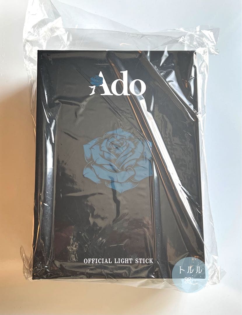 Ado Hibana 大進化！割とデカいかも？！キラキラペンライト