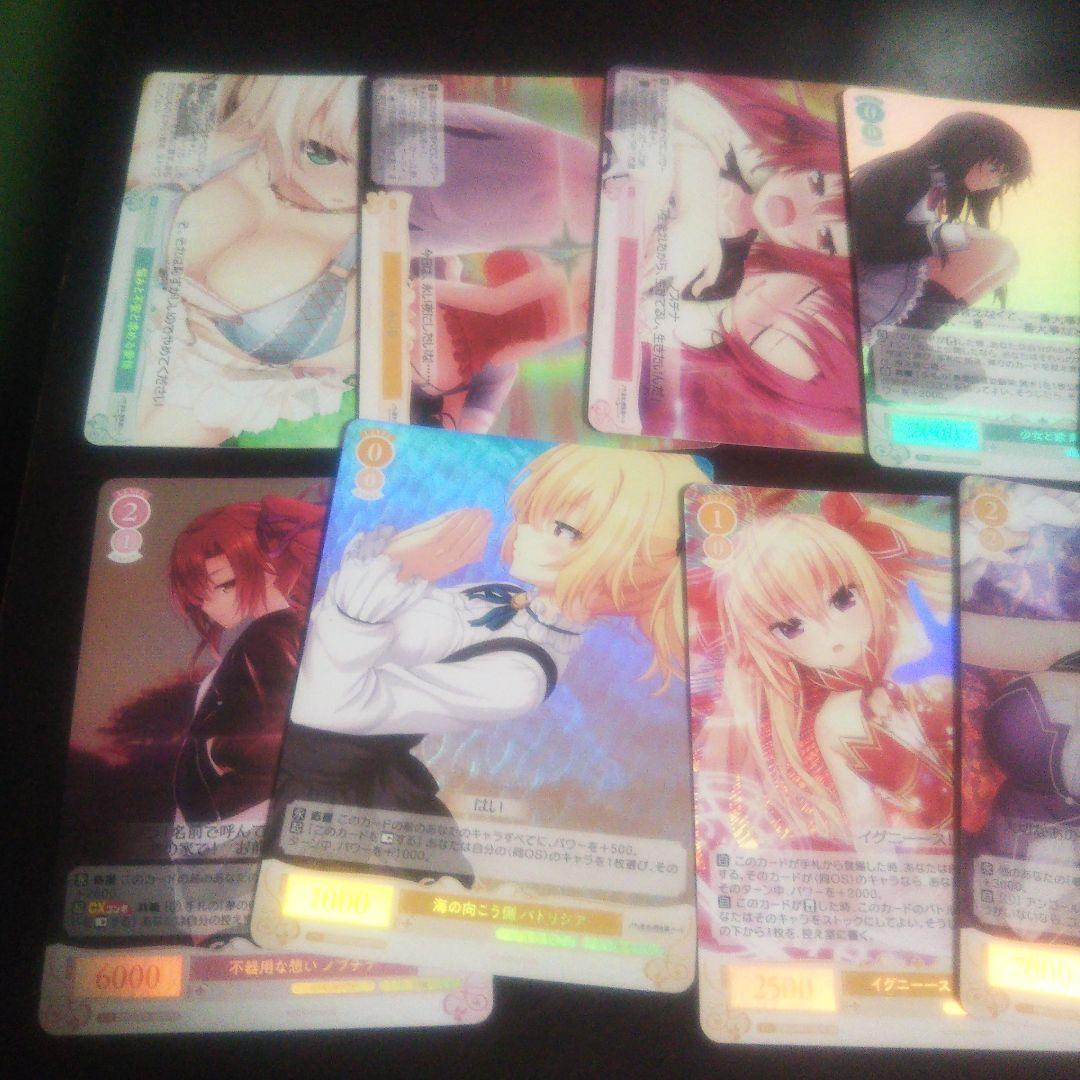 ヴァイスシュヴァルツロゼ OFR 3枚セット +オマケ - メルカリ