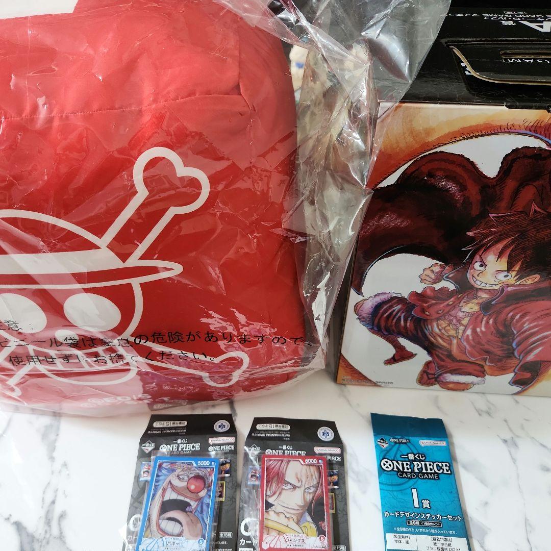 一番くじ ONE PIECEカードゲーム A賞、C賞、G賞、I賞