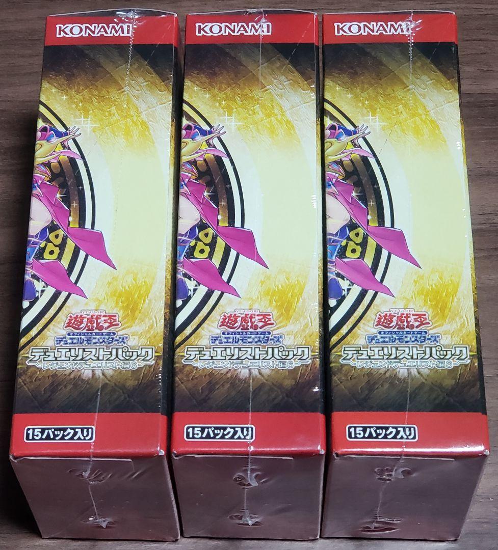 遊戯王 デュエリストパック レジェンドデュエリスト編6【シュリンク