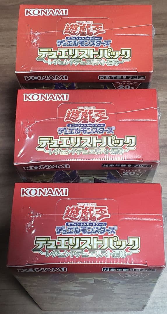 遊戯王 デュエリストパック レジェンドデュエリスト編6【シュリンク