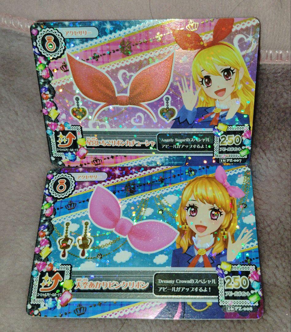 ☆アイカツ☆星宮いちごリボンカチューシャ＆大空あかりピンクリボン