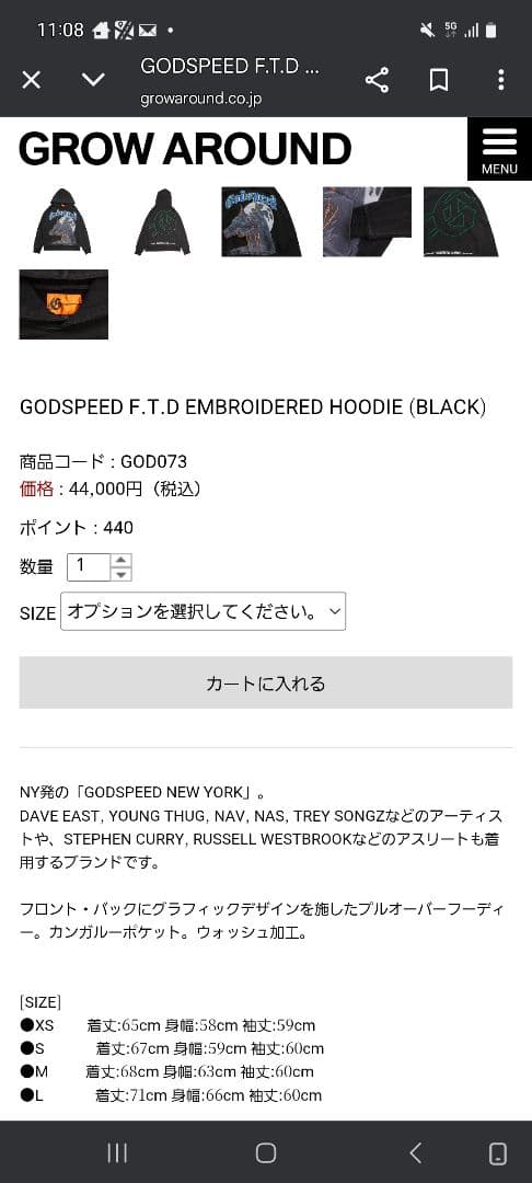 パチンカスさま　God speed New York　XS