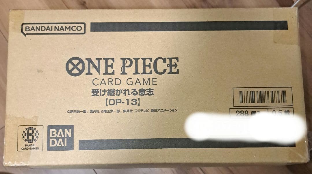 ワンピースカード 受け継がれる意志 カートン OP-13