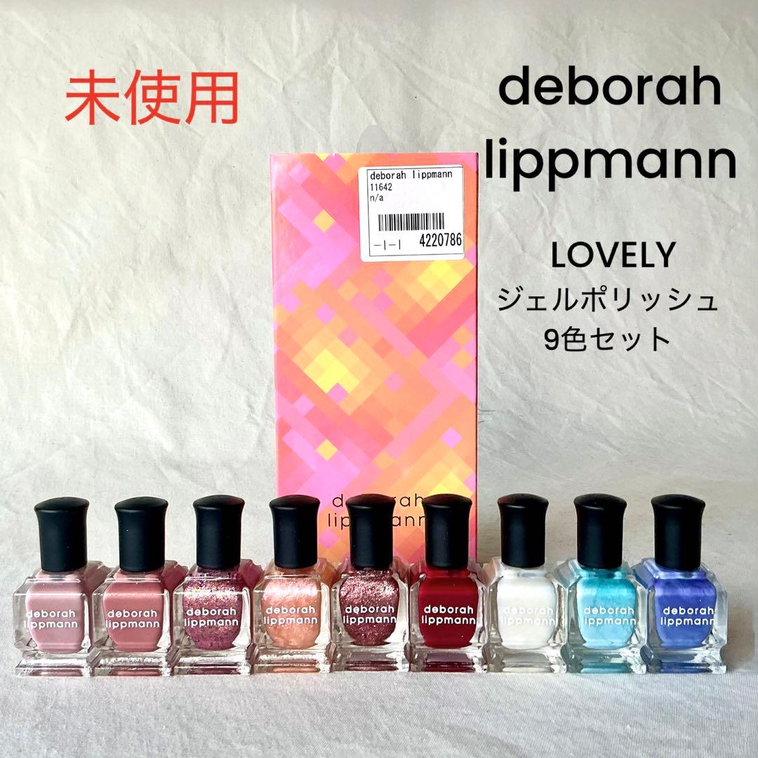 deborah lippmann ジェルポリッシュ LOVELY ネイル