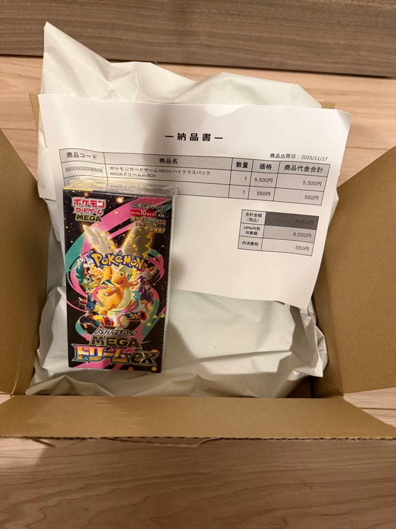 【シュリンク付】ポケモンカードゲーム MEGA ドリームex BOX 楽天市場】【Box未開封・シュリンク付き】 ポケモンカードゲーム MEGA