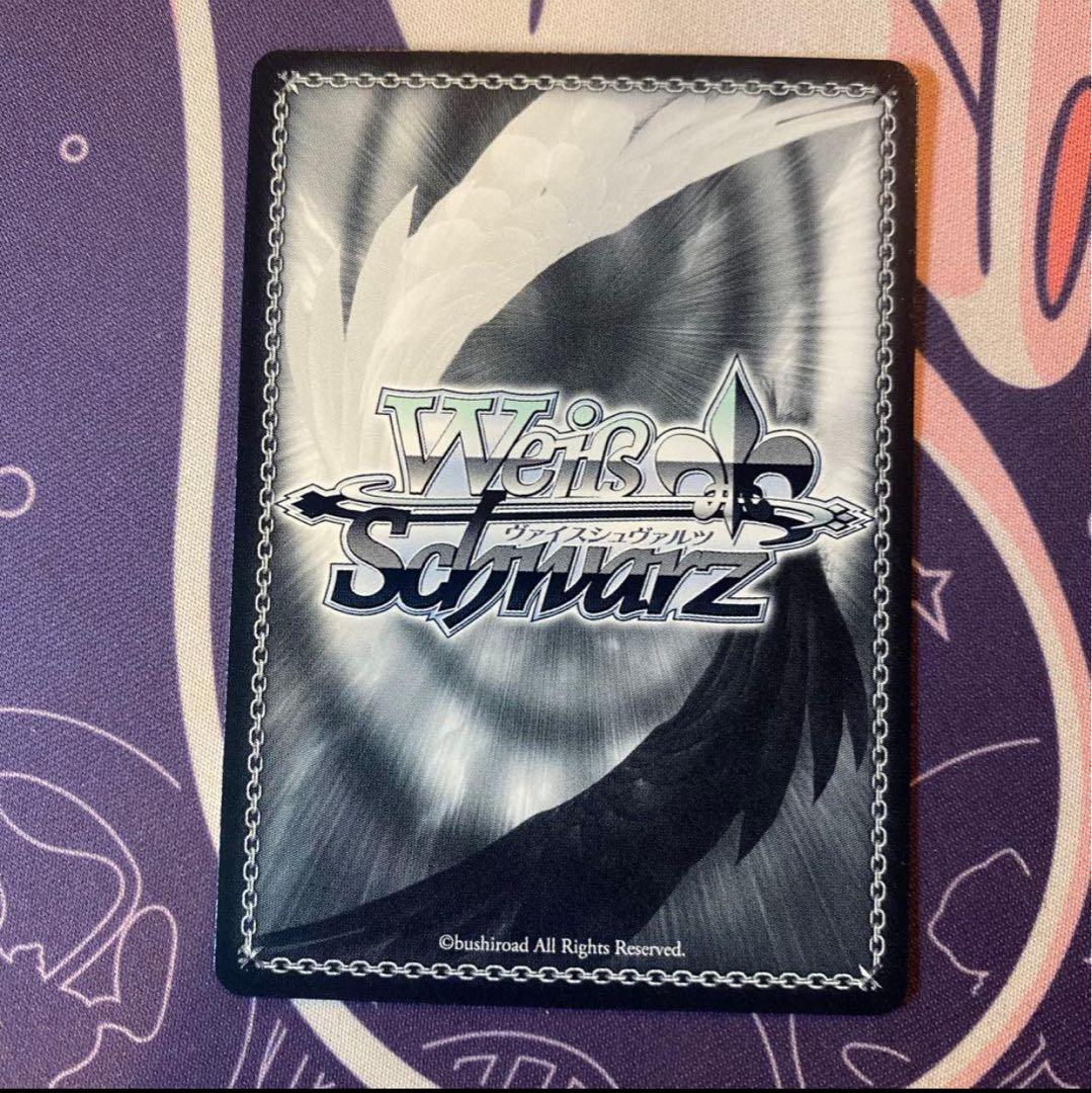 ヴァイスシュヴァルツ】風紀委員会 ヒナ sec ブルーアーカイブ サイン