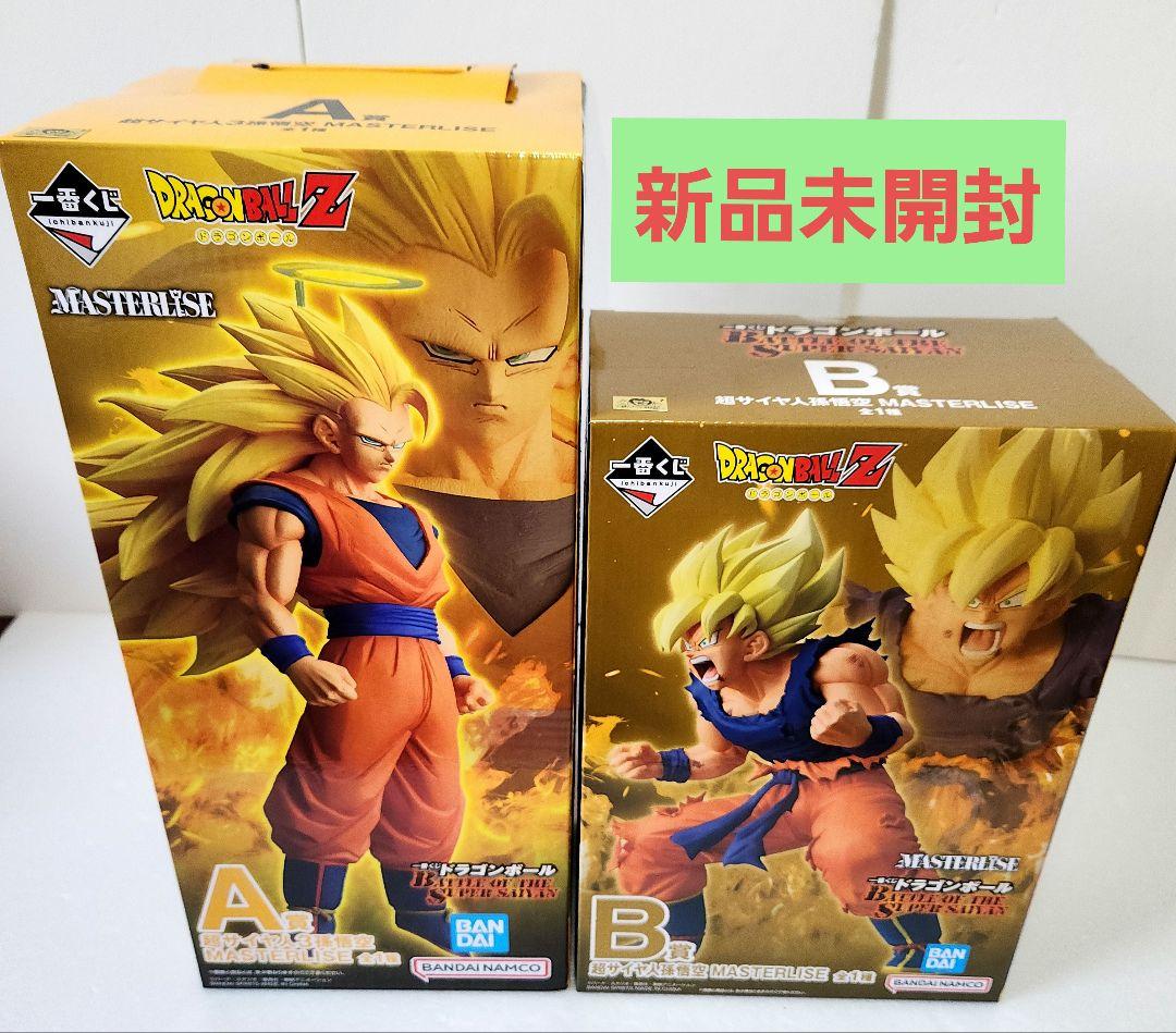 ドラゴンボール 一番くじ A賞 B賞 超サイヤ人孫悟空 MASTERLIS