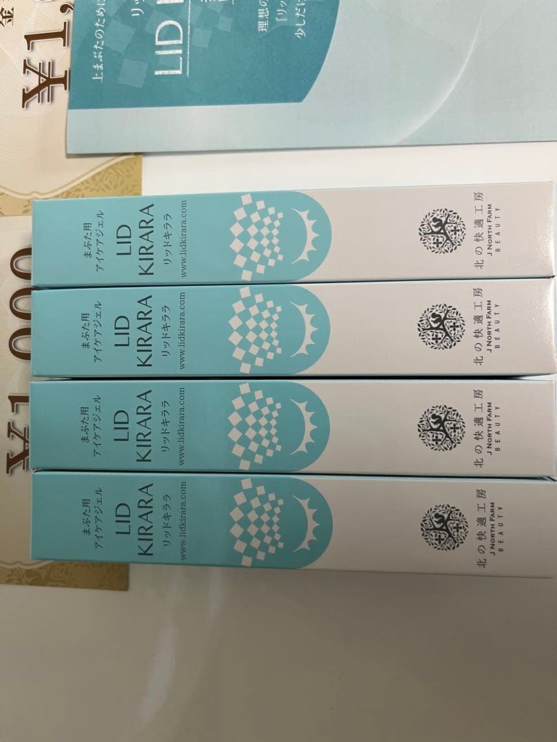 リッドキララ 4本セット