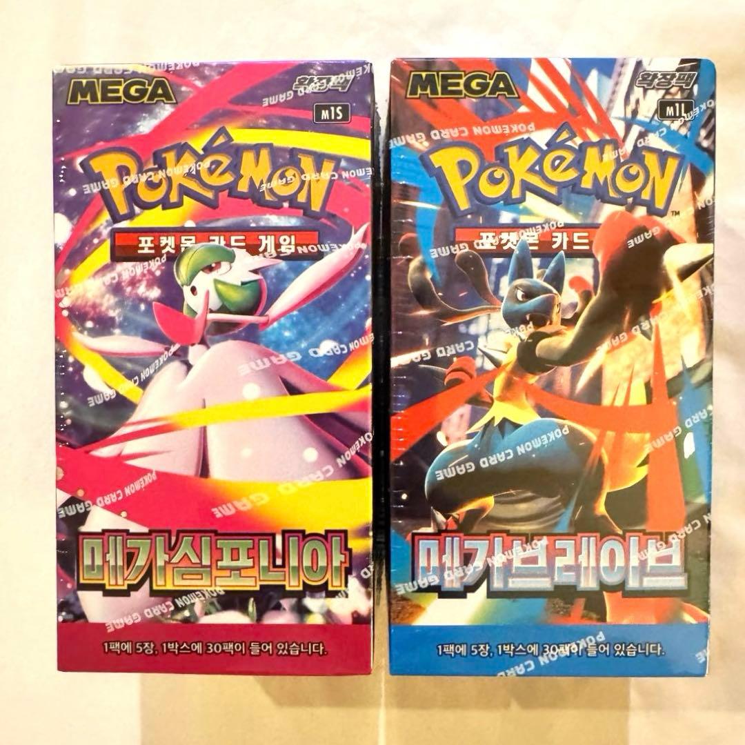 ポケモンカードゲーム 韓国版 メガシンフォニア メガブレイブ各1BOX
