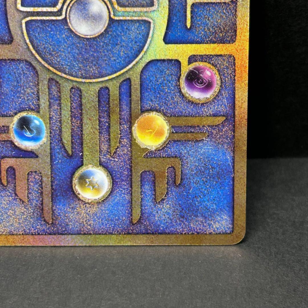 希少】古代ミュウ エラー 旧裏 プロモ Nintedo n抜け 1999年 - メルカリ