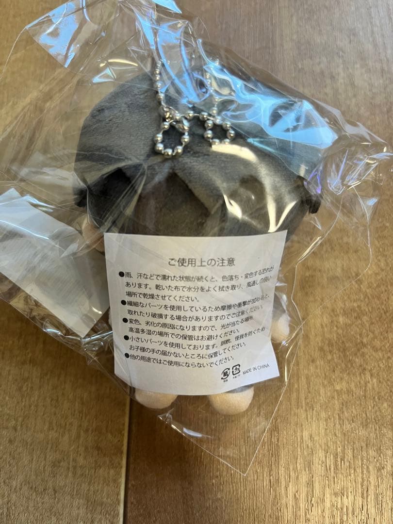 新品未開封 ソイングク ちびぬいキーホルダー 2025 SIGNAL 公式グッズ