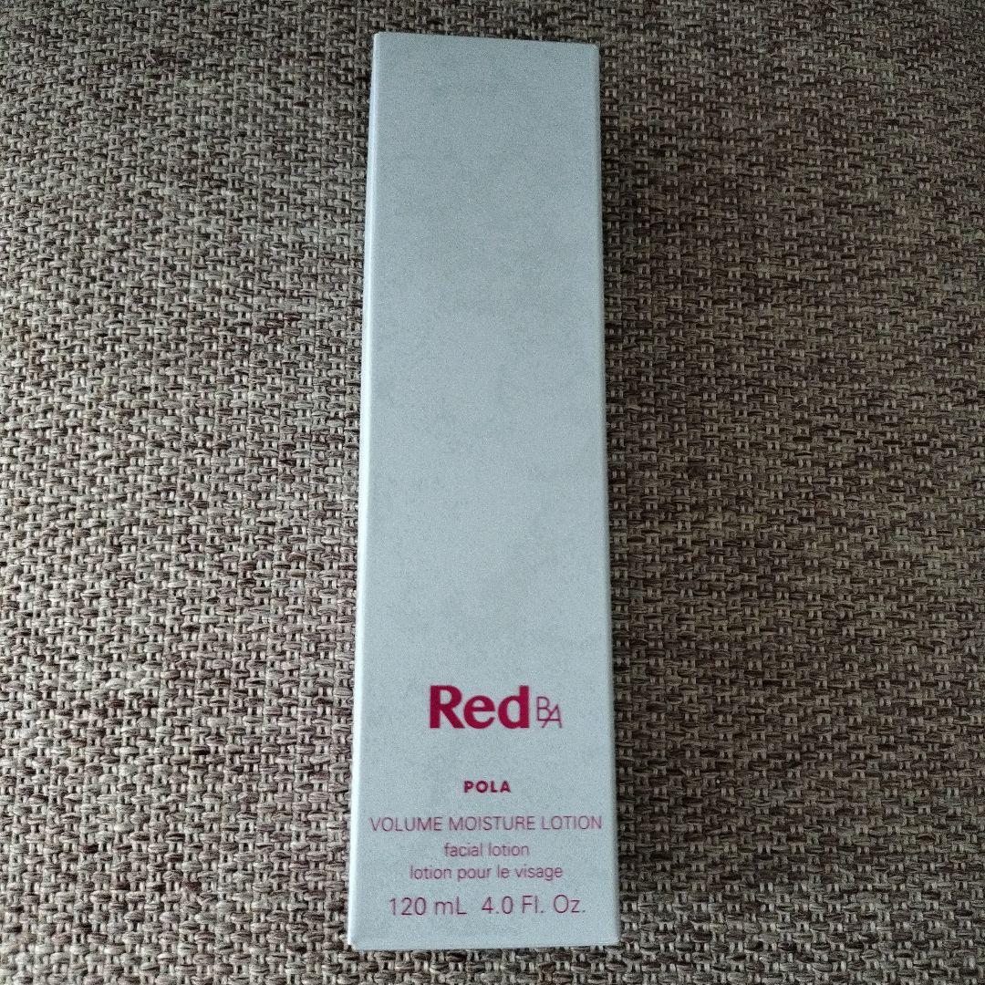 【新品未使用】POLA Red B.A ボリュームモイスチャーローション