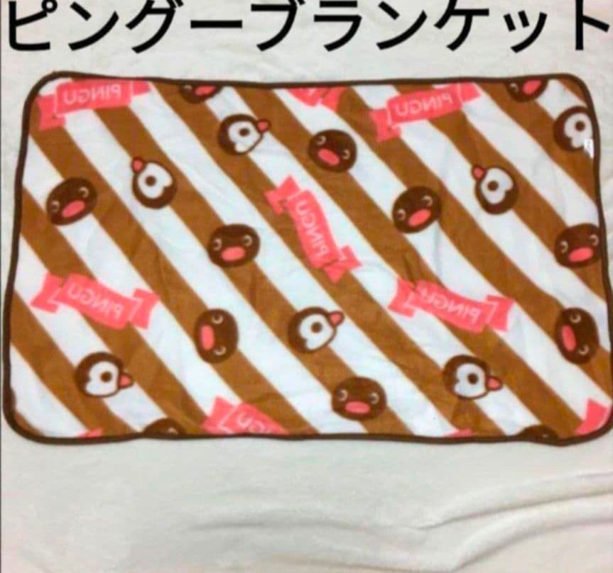 ふわふわパンダさん おすわりクッション