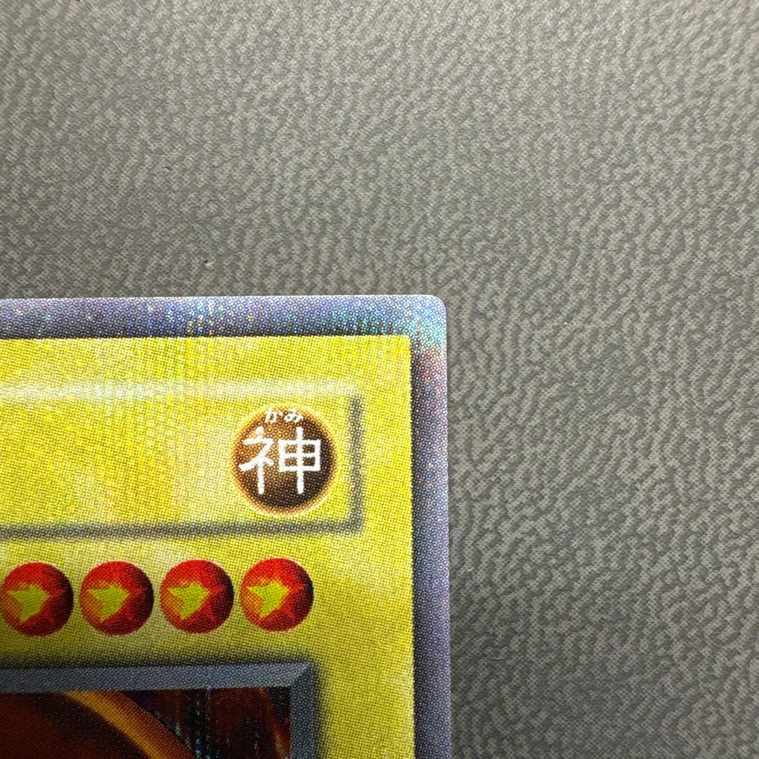 遊戯王 ラーの翼神竜 G4 プラチナシク ARS8 PSA - メルカリ