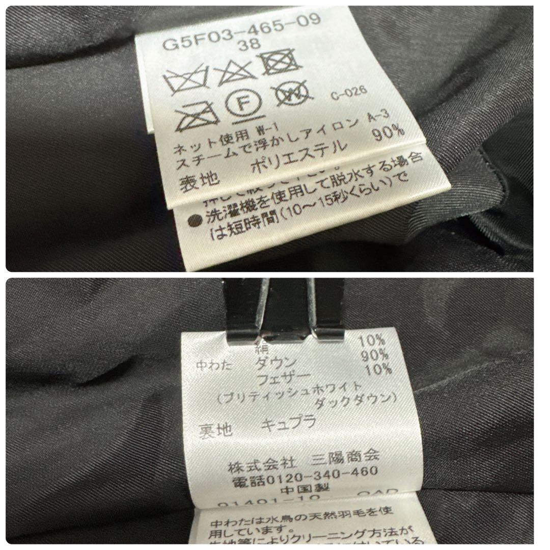 極美品✨️￥10万 マッキントッシュロンドン ポリエステルシルク