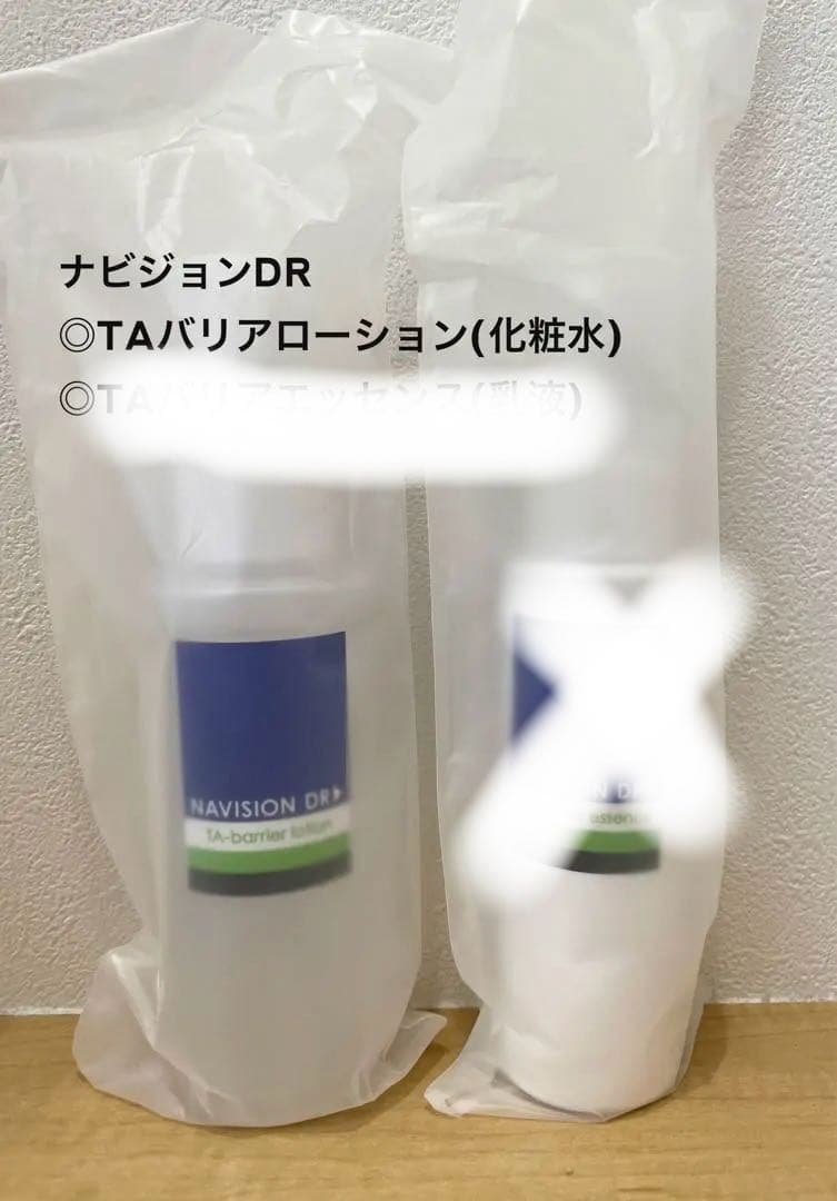 【2点セット】 ナビジョンDR ◎TAバリアローション　◎TAバリアエッセンス
