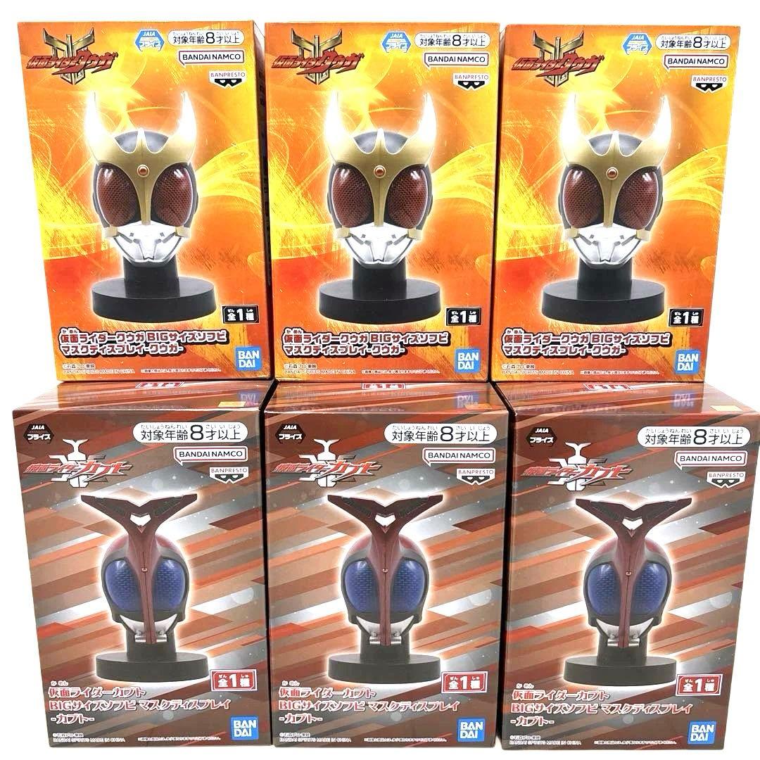 仮面ライダーBIGサイズソフビ マスクディスプレイ-カブト、クウガ-【6セット】