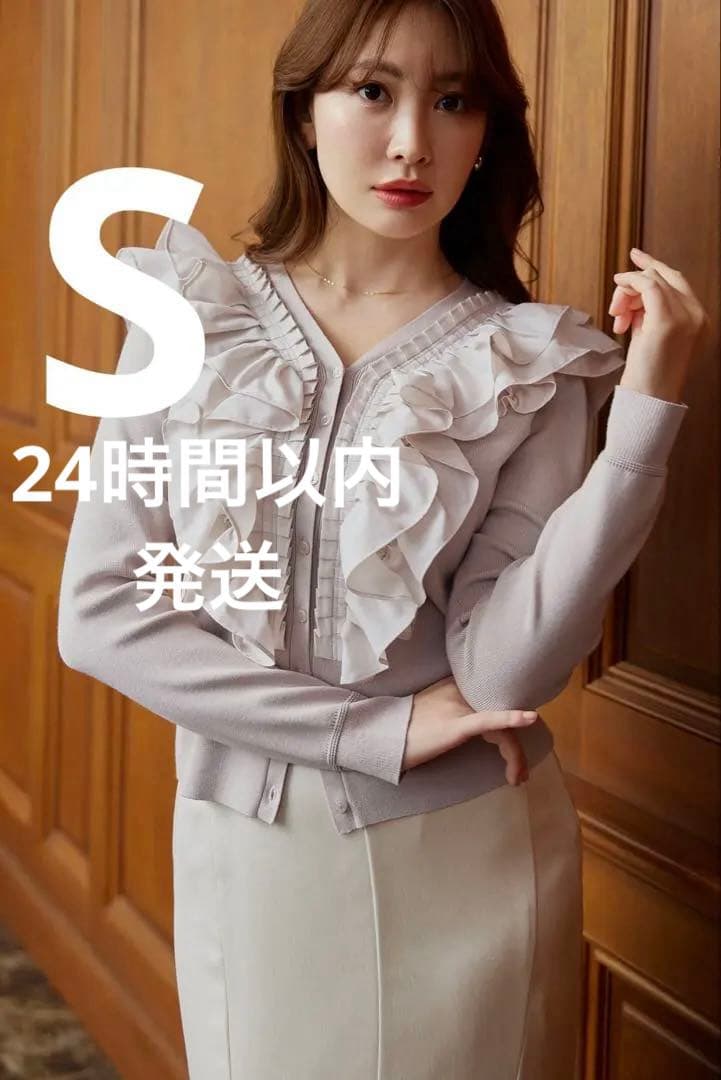 28日限りお値下げ　Ruffle Pleated Knit Cardigan
