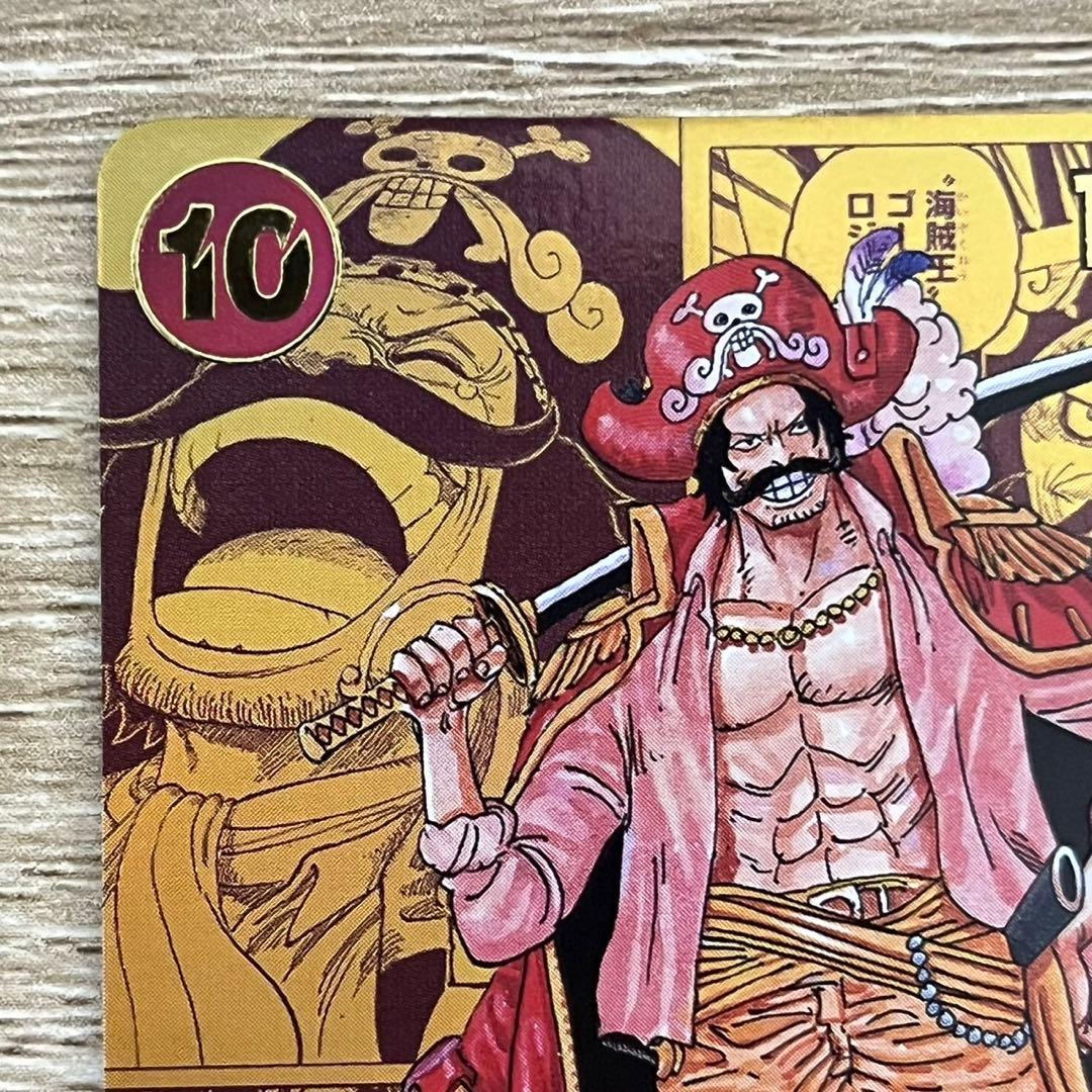 ワンピースカード 新たなる皇帝 ゴール・D・ロジャー コミパラ GSP