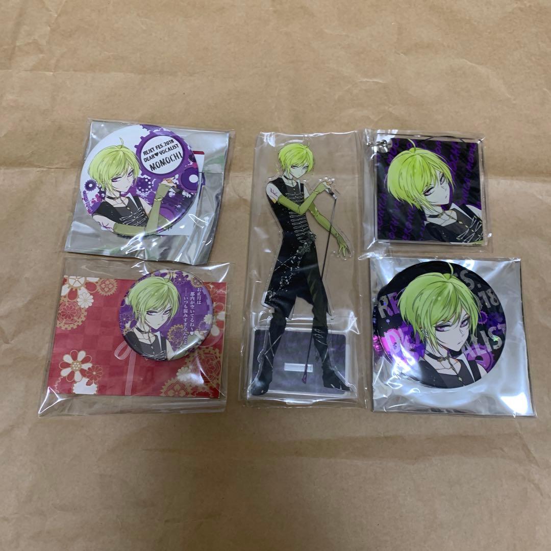 ディアヴォ ディアヴォーカリスト モモチ - メルカリ