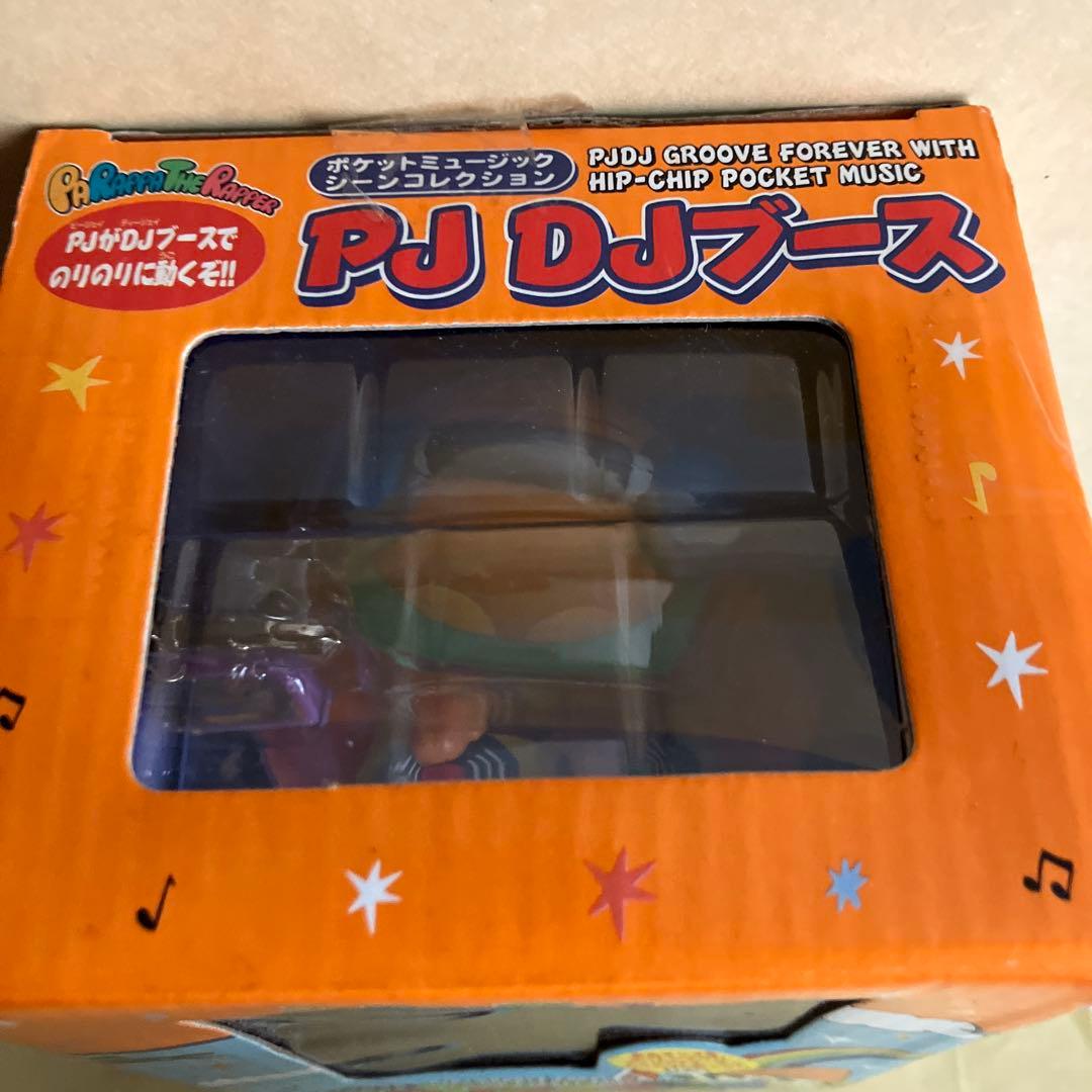 PJ DJブース パラッパ・ザ・ラッパー 未使用未開封 - メルカリ