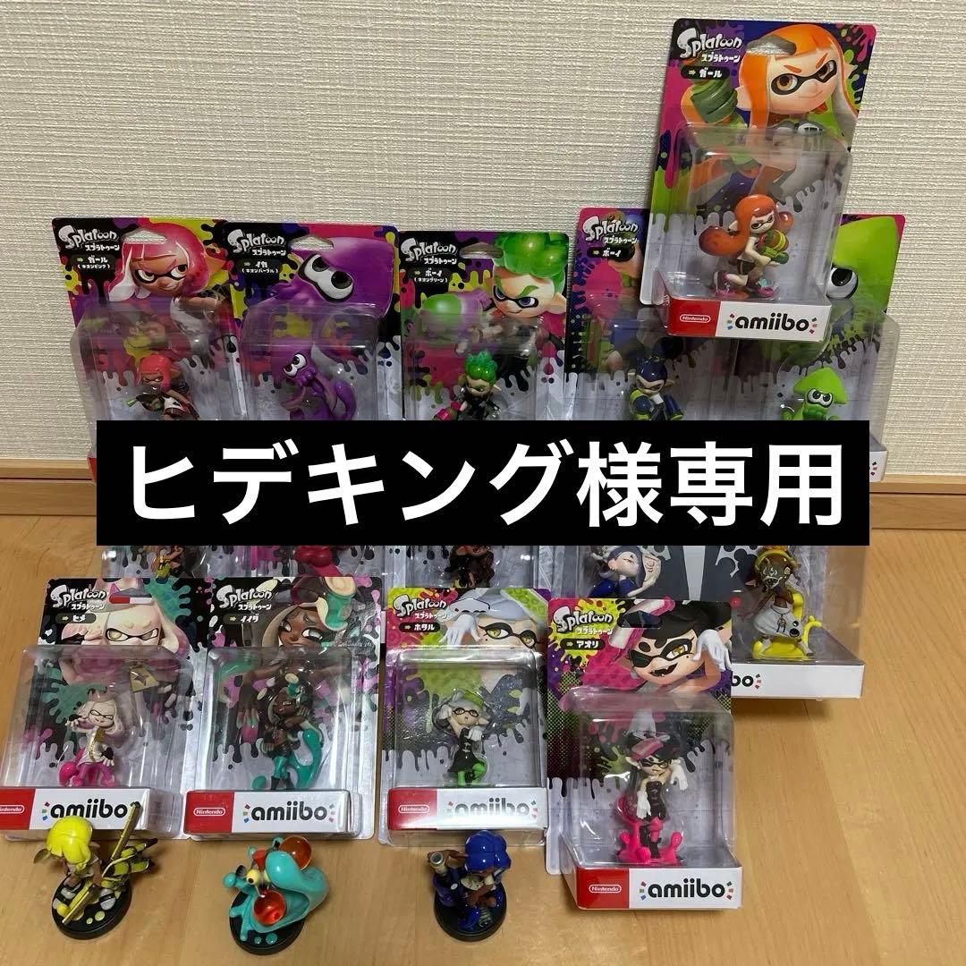 スプラトゥーン amiibo フィギュア まとめ売り