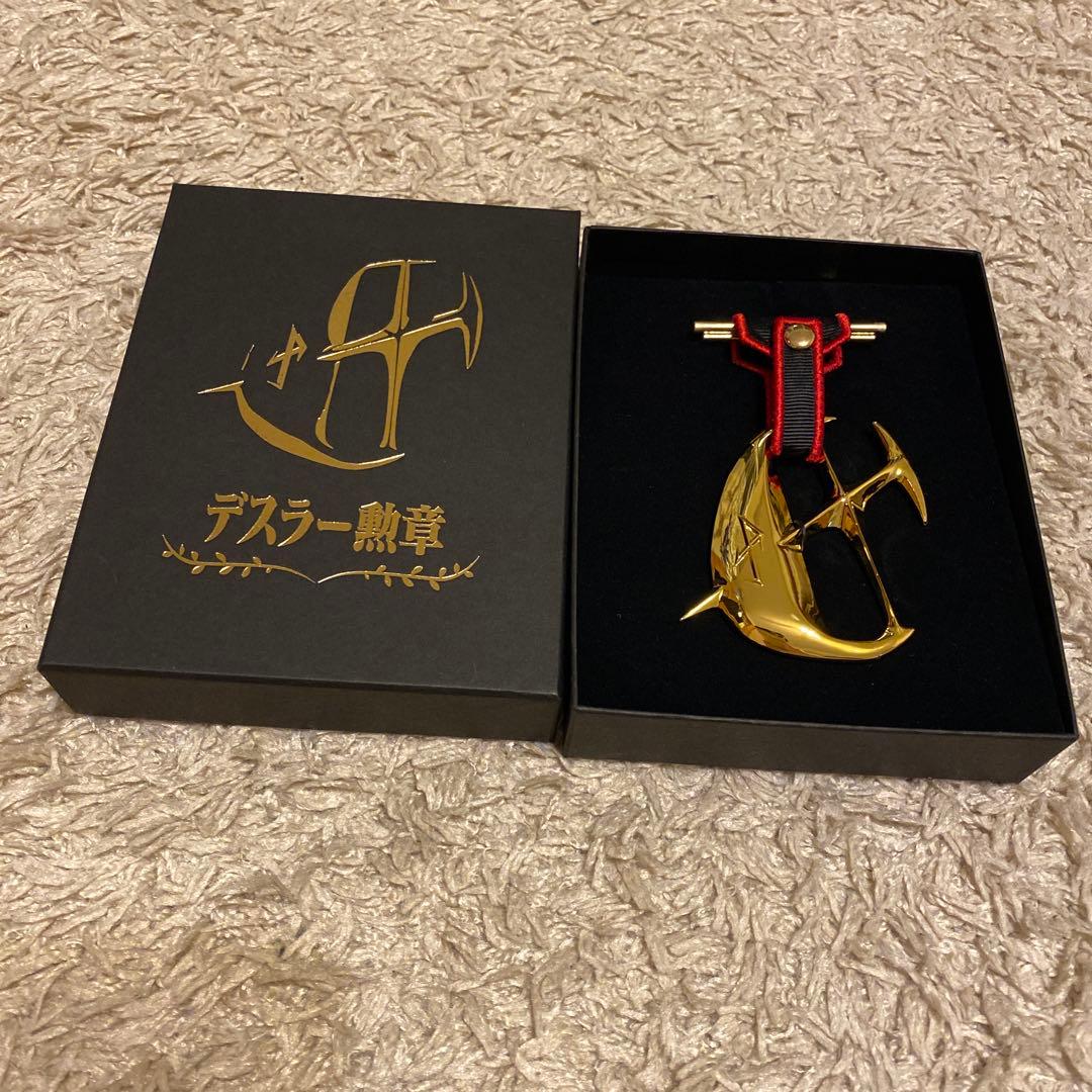 デスラー勲章 m21147488281_1.jpg?1753109283