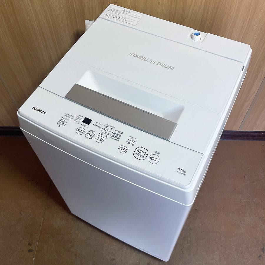 2021年製■東芝 4.5kg 洗濯機 AW-45M9 パワフル洗浄