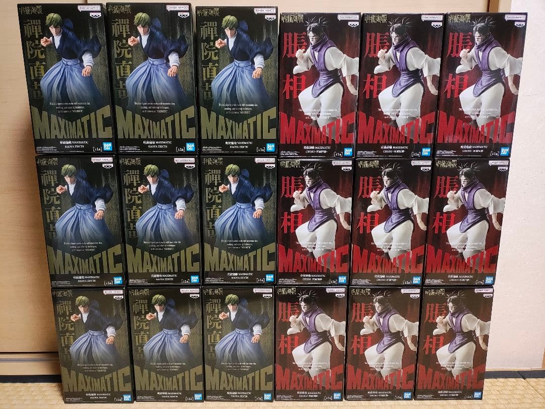 呪術廻戦 MAXIMATIC 禪院直哉 脹相　フィギュア 18点 呪術廻戦 MAXIMATIC 脹相 禪院直哉 フィギュア 新品未開封 - メルカリ