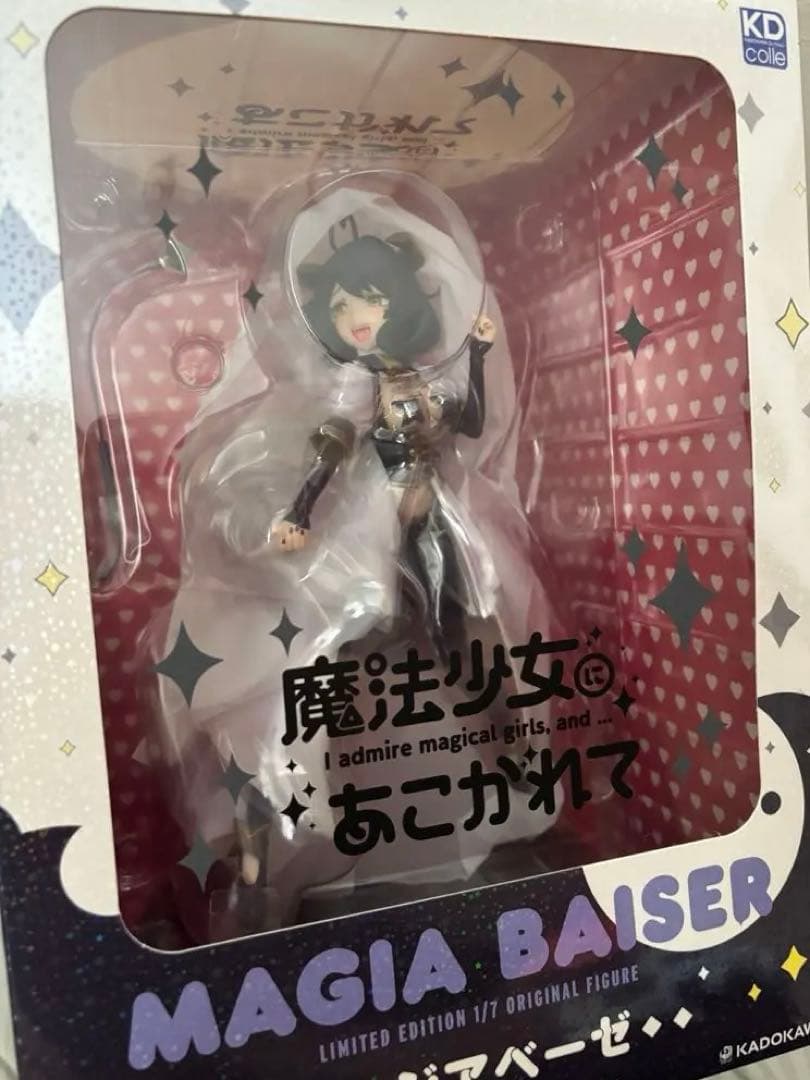 魔法少女にあこがれて 《マジアベーゼ 恍惚の鞭ver. 1/7スケールフィギュア