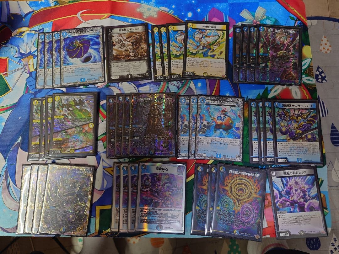 ドロマーコンプレックス(ペテンシー入り)