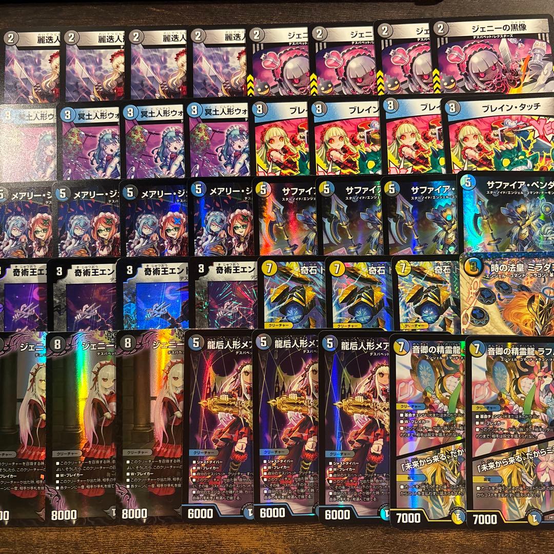 cs入賞構築】 ドロマーデスパペット デッキ - メルカリ