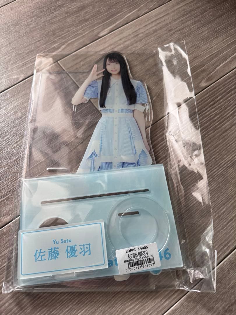 日向坂46 ローソン限定 ペンライトスタンド ビッグアクスタ 佐藤優羽