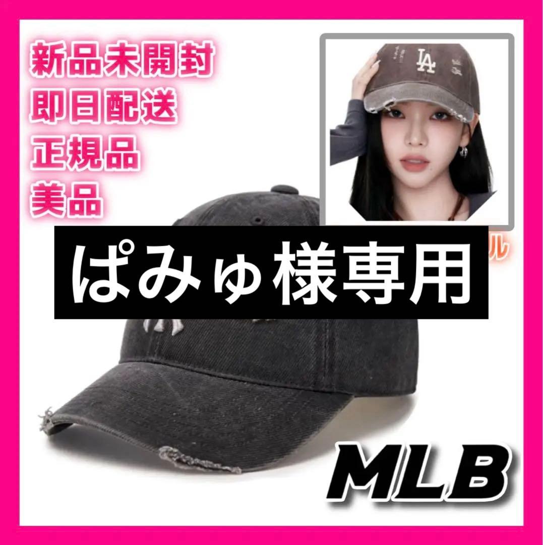 韓国限定 MLB ニューヨーク　ヤンキース　キャップ カリナ着用モデル