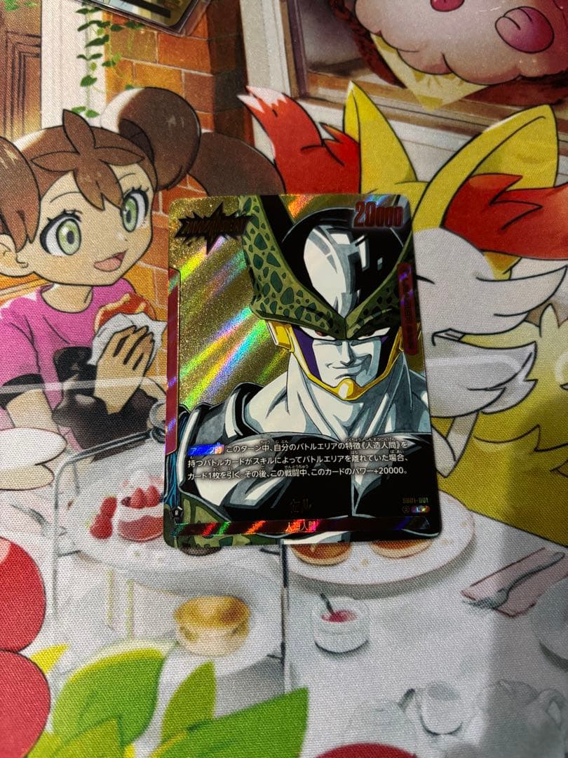 マンガブースター　セル　リーダーパラレル　SB01-001 パラレル】ドラゴンボールスーパーカードゲーム SB01-001 セル (L