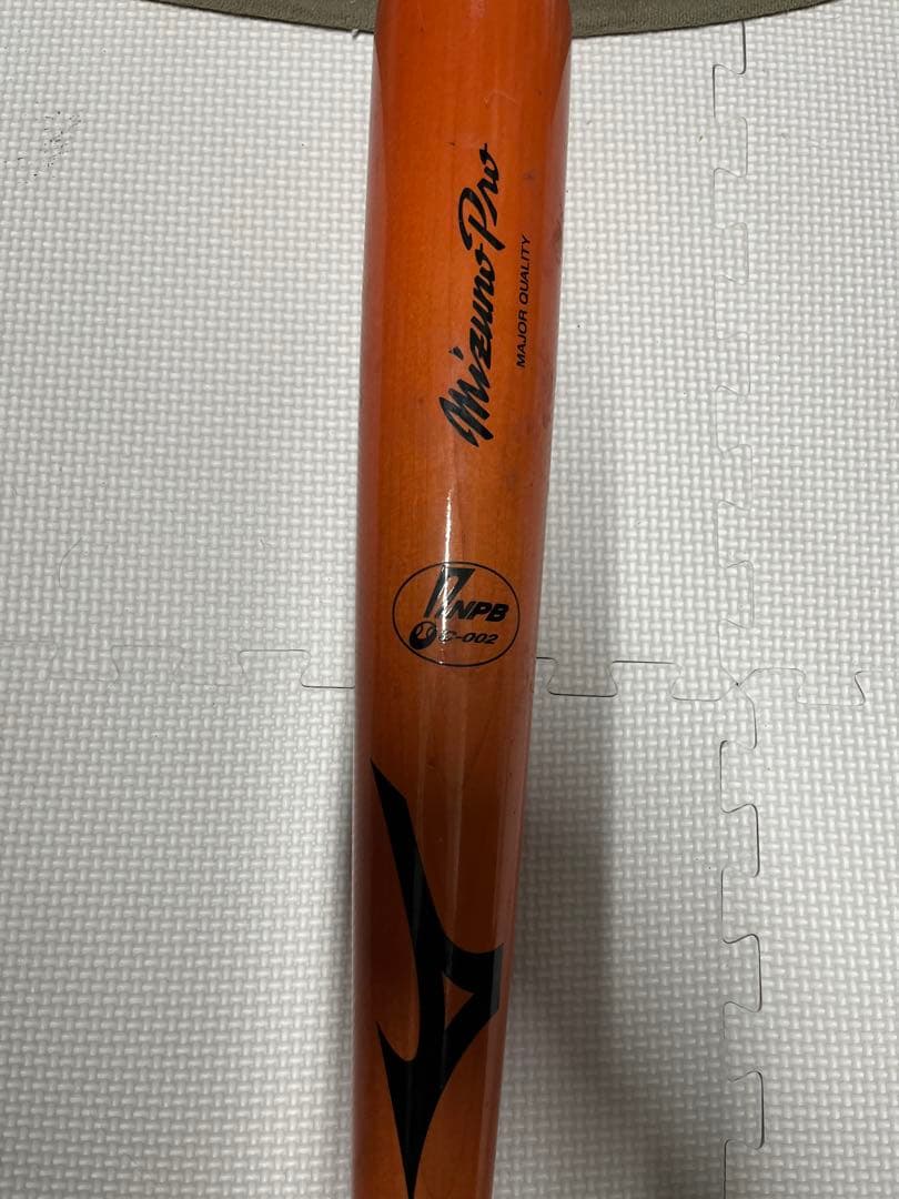 NPB 山川　ほぼ未使用　値下げしました