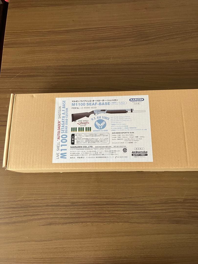 マルゼン　M1100 SEAF-BASE ガスガン