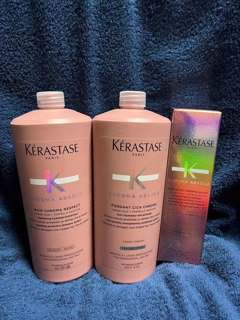 Kérastase Chroma Absolu シャンプー・コンディショナー