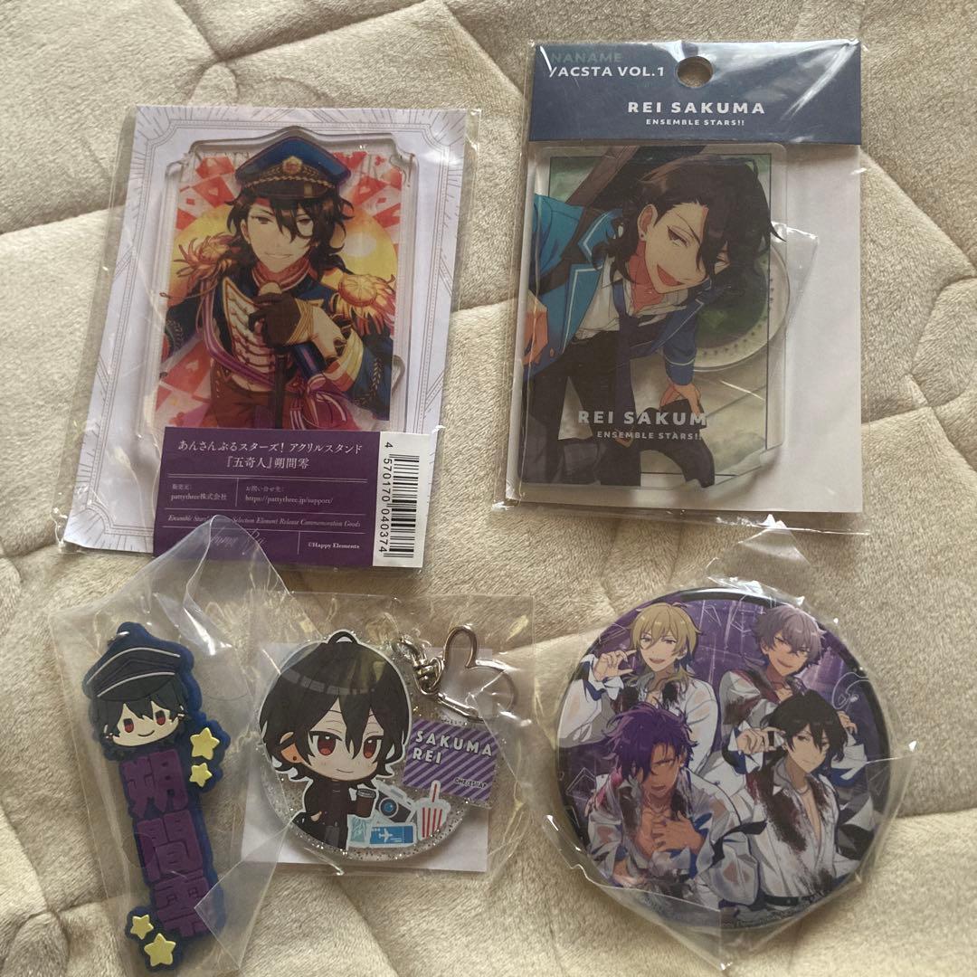 あんさんぶるスターズ朔間零グッズセット - メルカリ