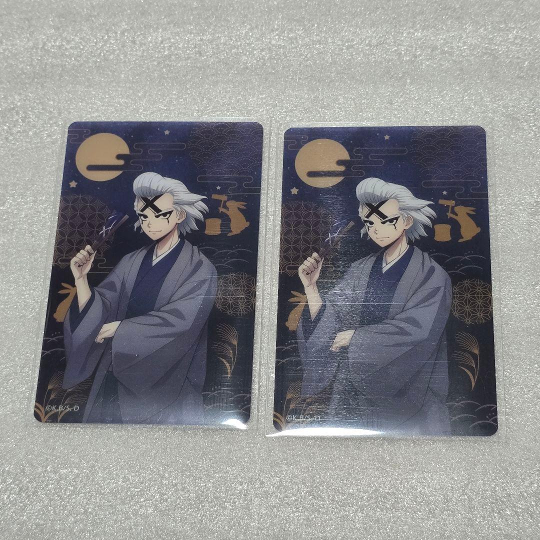 Dr.STONE まねきねこ クリアカード Dr.ゼノ - メルカリ