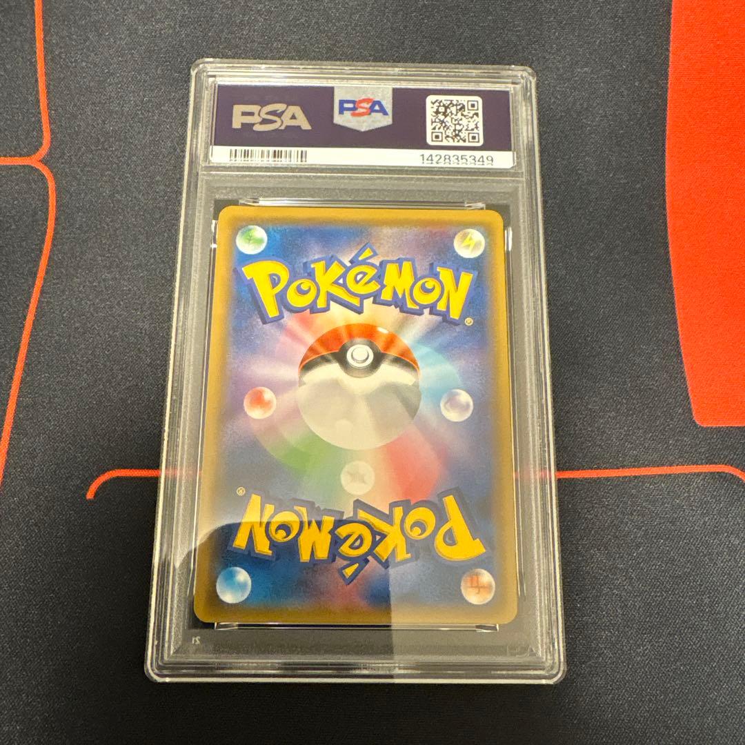 レックウザGX SR PSA9 - メルカリ