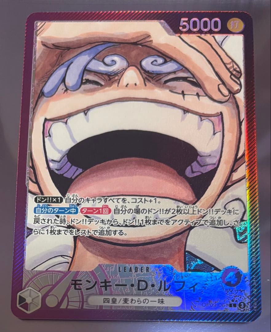 ワンピースカード ルフィ リーダーパラレル ニカ - メルカリ