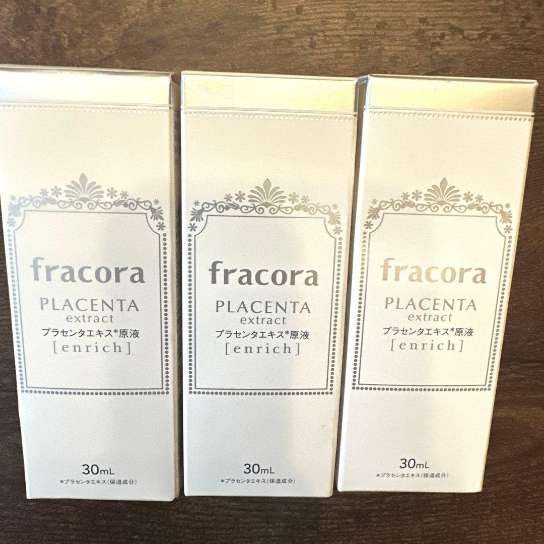 フラコラ プラセンタエキス原液