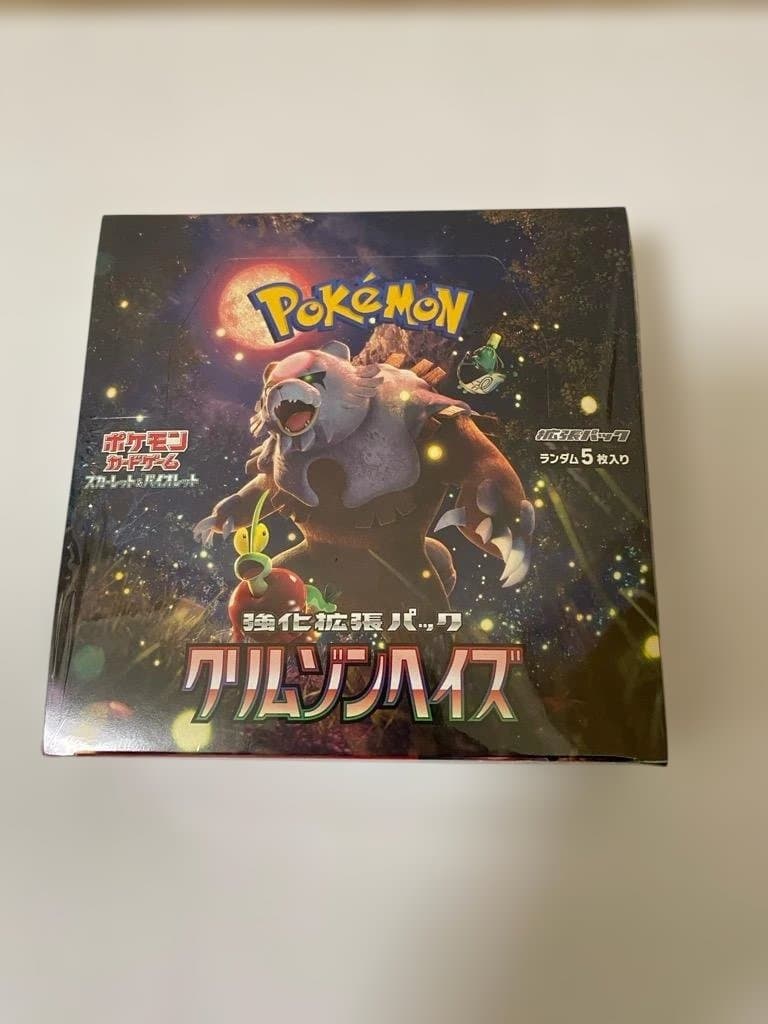 シュリンク付き未開封 ポケモンカードゲーム クリムゾンヘイズ BOX