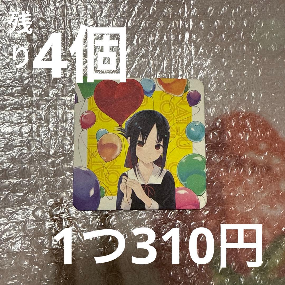 かぐや様は告らせたい 漫画特典 （93 - メルカリ